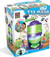 מסיבת ברד