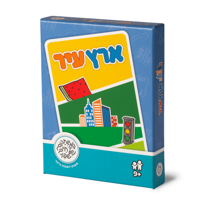ארץ עיר