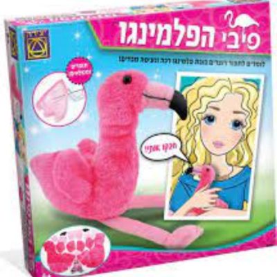 פיבי פלמינגו